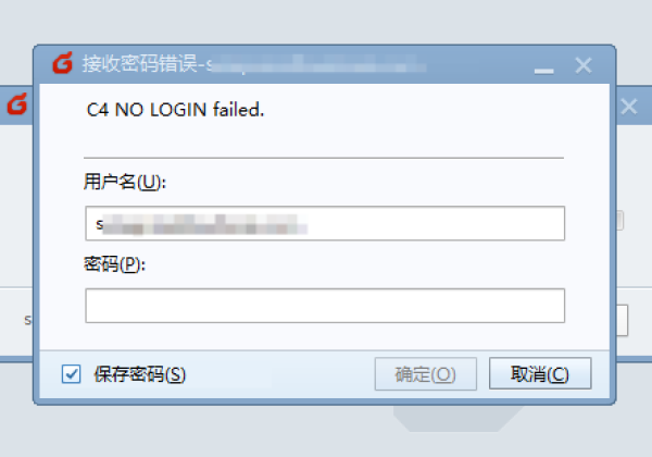 Foxmail登录Outlook、hotmail、live等邮箱失败提示「C4 NO LOGIN failed」错误代码的解决方法