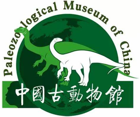 中国古动物馆